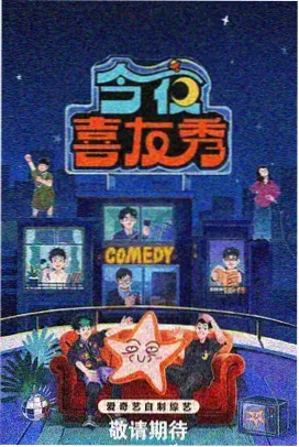 独行月球